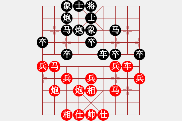 象棋棋譜圖片：森林(7段)-負(fù)-二妞妞(2段) - 步數(shù)：30 