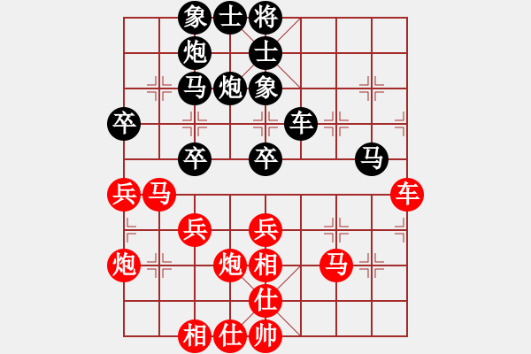 象棋棋譜圖片：森林(7段)-負(fù)-二妞妞(2段) - 步數(shù)：40 