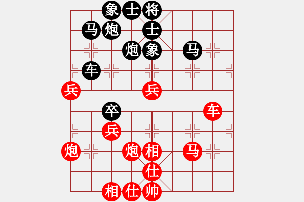 象棋棋譜圖片：森林(7段)-負(fù)-二妞妞(2段) - 步數(shù)：50 