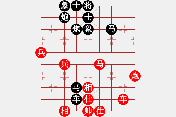 象棋棋譜圖片：森林(7段)-負(fù)-二妞妞(2段) - 步數(shù)：70 