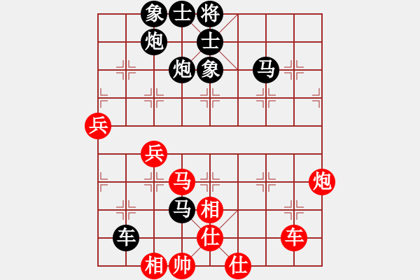 象棋棋譜圖片：森林(7段)-負(fù)-二妞妞(2段) - 步數(shù)：73 