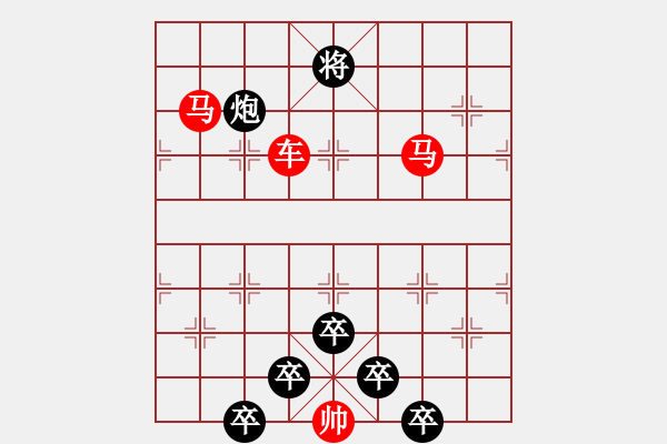 象棋棋譜圖片：連照殺三子入局…駟馬仰秣…孫達(dá)軍 - 步數(shù)：40 