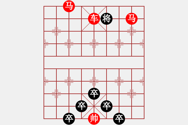 象棋棋譜圖片：連照殺三子入局…駟馬仰秣…孫達(dá)軍 - 步數(shù)：49 