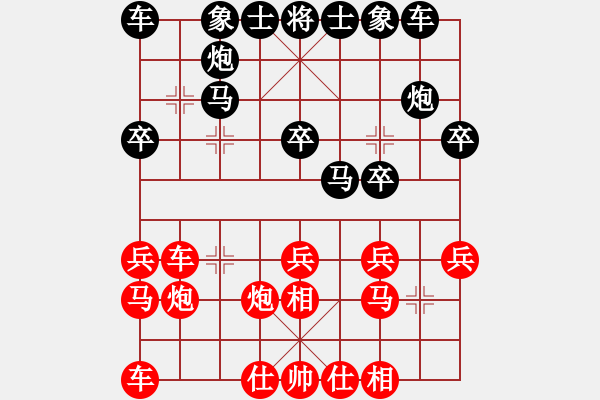 象棋棋譜圖片：梅健先勝常燈——2022年10月1日弈于維樂陽光口腔醫(yī)院 - 步數(shù)：20 