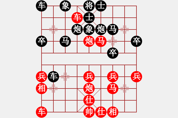 象棋棋譜圖片：第12局順手炮橫車進(jìn)七兵 - 步數(shù)：30 