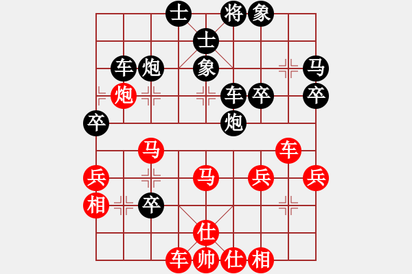 象棋棋譜圖片：佛祖如來(lái)(天帝)-和-wokh(5r) - 步數(shù)：40 