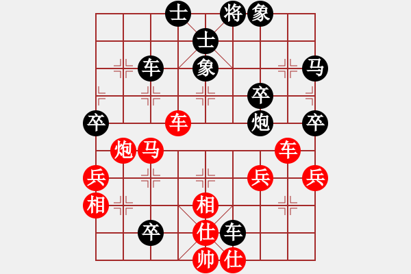 象棋棋譜圖片：佛祖如來(lái)(天帝)-和-wokh(5r) - 步數(shù)：50 