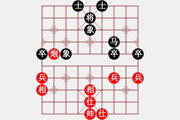 象棋棋譜圖片：佛祖如來(lái)(天帝)-和-wokh(5r) - 步數(shù)：80 