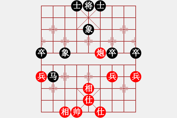 象棋棋譜圖片：佛祖如來(lái)(天帝)-和-wokh(5r) - 步數(shù)：90 