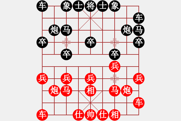 象棋棋譜圖片：呂欽 先和 張學(xué)潮 - 步數(shù)：10 