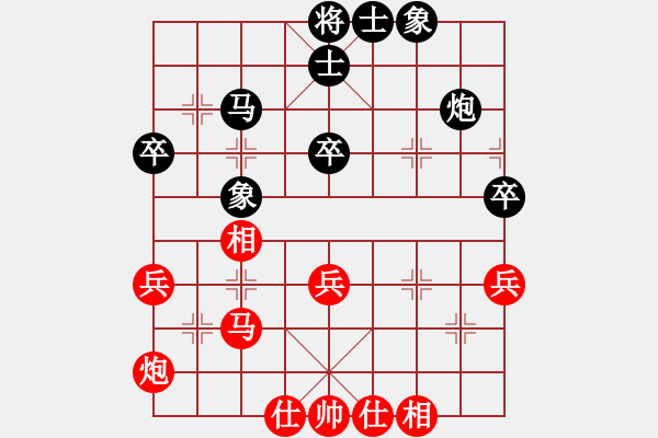 象棋棋谱图片：吕钦 先和 张学潮 - 步数：40 