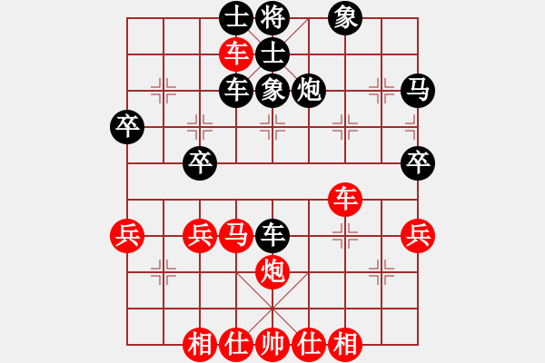 象棋棋譜圖片：橫才俊儒[292832991] -VS- QQ游戲玩家[806347511] - 步數(shù)：50 