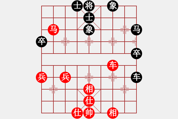 象棋棋譜圖片：橫才俊儒[292832991] -VS- QQ游戲玩家[806347511] - 步數(shù)：60 