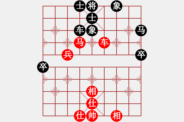 象棋棋譜圖片：橫才俊儒[292832991] -VS- QQ游戲玩家[806347511] - 步數(shù)：70 