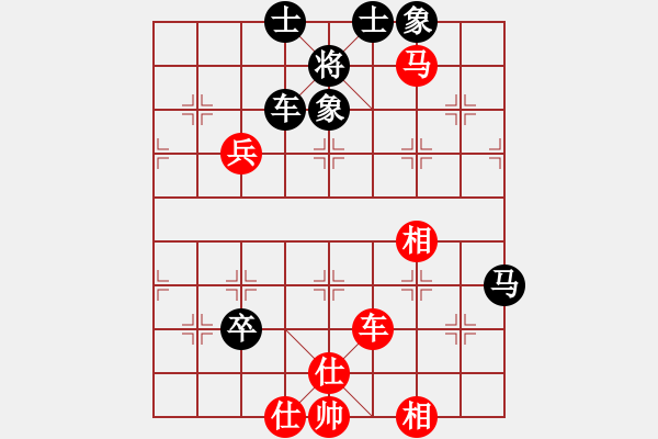 象棋棋譜圖片：橫才俊儒[292832991] -VS- QQ游戲玩家[806347511] - 步數(shù)：90 