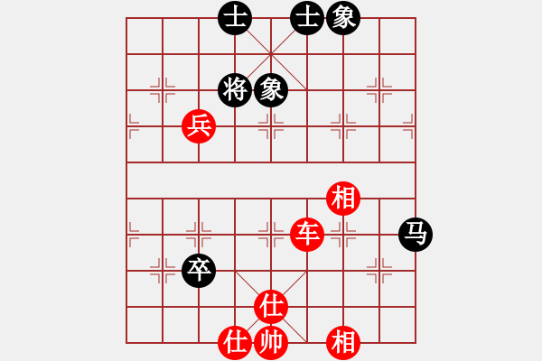 象棋棋譜圖片：橫才俊儒[292832991] -VS- QQ游戲玩家[806347511] - 步數(shù)：95 