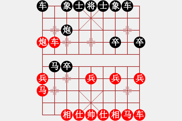 象棋棋谱图片：68天天象棋精彩对局曲研先负邹强.XQF - 步数：20 