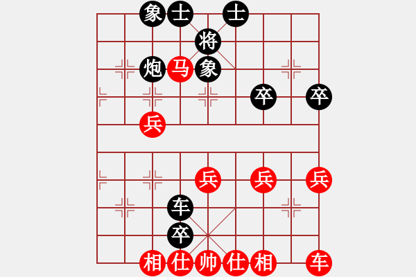 象棋棋譜圖片：68天天象棋精彩對(duì)局曲研先負(fù)鄒強(qiáng).XQF - 步數(shù)：50 