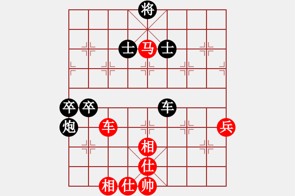 象棋棋譜圖片：風(fēng)影浪子(8段)-勝-tgxuyen(7段) - 步數(shù)：100 