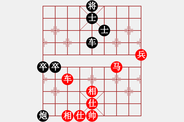 象棋棋譜圖片：風(fēng)影浪子(8段)-勝-tgxuyen(7段) - 步數(shù)：110 