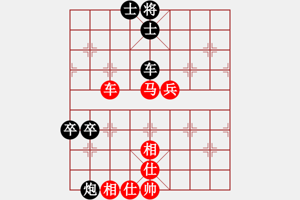 象棋棋譜圖片：風(fēng)影浪子(8段)-勝-tgxuyen(7段) - 步數(shù)：120 