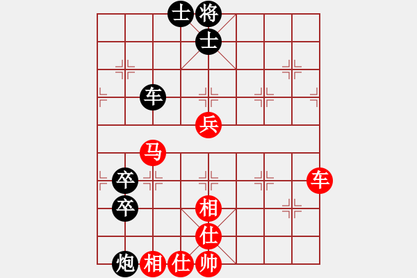 象棋棋譜圖片：風(fēng)影浪子(8段)-勝-tgxuyen(7段) - 步數(shù)：130 