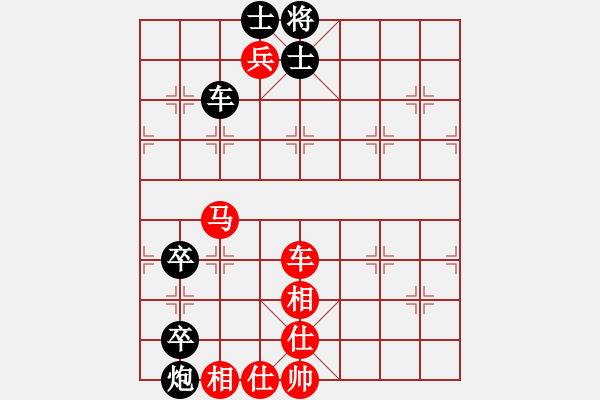 象棋棋譜圖片：風(fēng)影浪子(8段)-勝-tgxuyen(7段) - 步數(shù)：140 