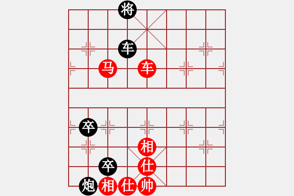 象棋棋譜圖片：風(fēng)影浪子(8段)-勝-tgxuyen(7段) - 步數(shù)：150 