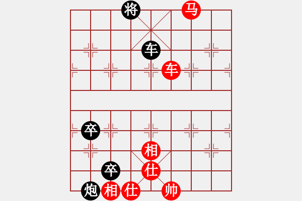 象棋棋譜圖片：風(fēng)影浪子(8段)-勝-tgxuyen(7段) - 步數(shù)：160 