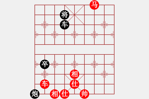 象棋棋譜圖片：風(fēng)影浪子(8段)-勝-tgxuyen(7段) - 步數(shù)：170 