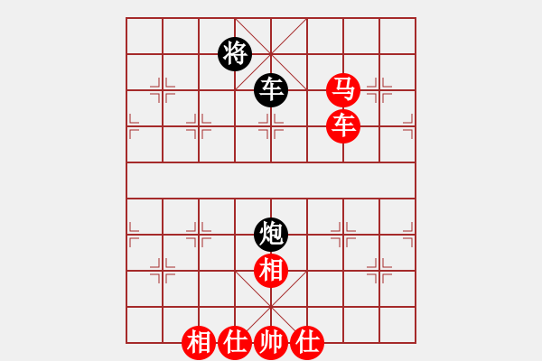 象棋棋譜圖片：風(fēng)影浪子(8段)-勝-tgxuyen(7段) - 步數(shù)：190 