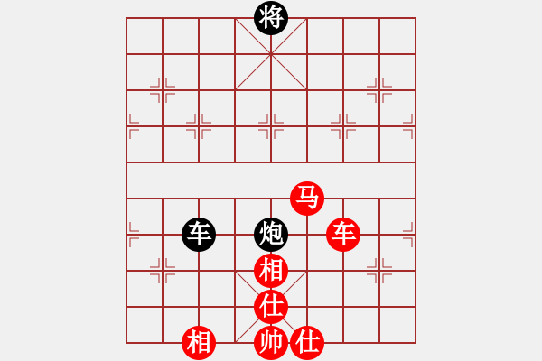 象棋棋譜圖片：風(fēng)影浪子(8段)-勝-tgxuyen(7段) - 步數(shù)：200 