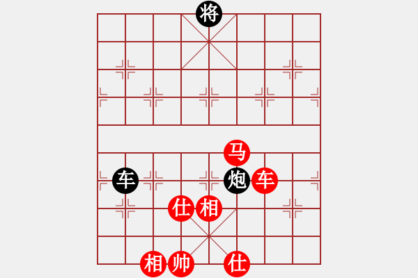 象棋棋譜圖片：風(fēng)影浪子(8段)-勝-tgxuyen(7段) - 步數(shù)：210 