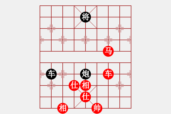 象棋棋譜圖片：風(fēng)影浪子(8段)-勝-tgxuyen(7段) - 步數(shù)：220 