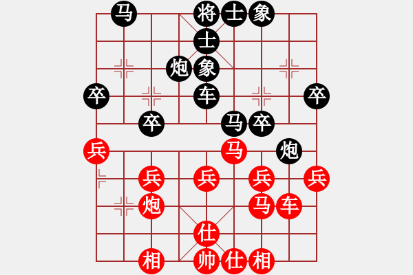 象棋棋譜圖片：風(fēng)影浪子(8段)-勝-tgxuyen(7段) - 步數(shù)：30 