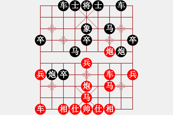 象棋棋譜圖片：ゞ★飄雪云天[1109660027] 負 卍 滴血穿石佛 卐[423375394] - 步數(shù)：30 