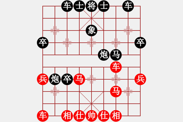 象棋棋譜圖片：ゞ★飄雪云天[1109660027] 負 卍 滴血穿石佛 卐[423375394] - 步數(shù)：40 