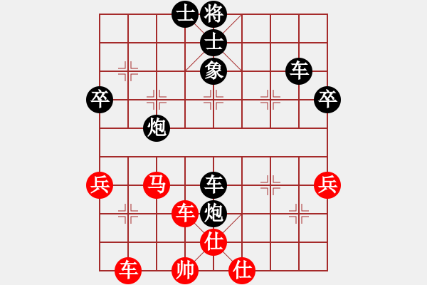 象棋棋譜圖片：ゞ★飄雪云天[1109660027] 負 卍 滴血穿石佛 卐[423375394] - 步數(shù)：70 