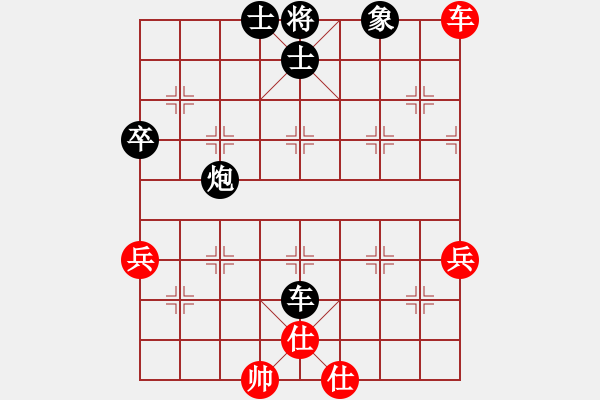 象棋棋譜圖片：ゞ★飄雪云天[1109660027] 負 卍 滴血穿石佛 卐[423375394] - 步數(shù)：80 