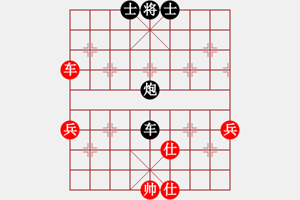 象棋棋譜圖片：ゞ★飄雪云天[1109660027] 負 卍 滴血穿石佛 卐[423375394] - 步數(shù)：90 