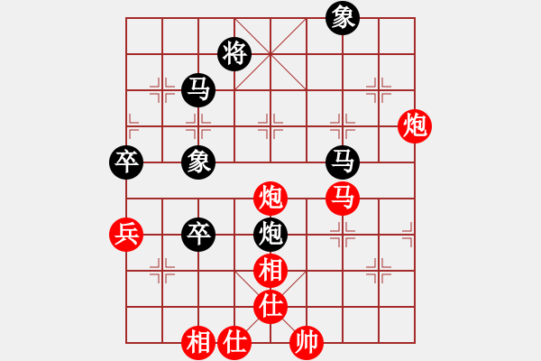 象棋棋谱图片：金波 先和 杨德琪 - 步数：110 