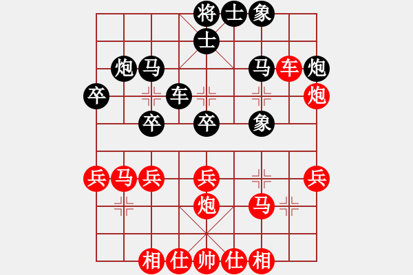 象棋棋谱图片：金波 先和 杨德琪 - 步数：30 