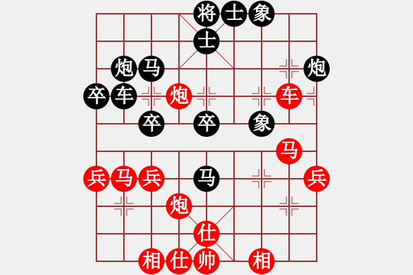 象棋棋谱图片：金波 先和 杨德琪 - 步数：40 