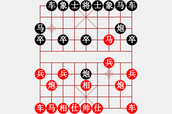 象棋棋譜圖片：飛相進(jìn)三兵對(duì)黑3路炮（紅優(yōu)） - 步數(shù)：10 