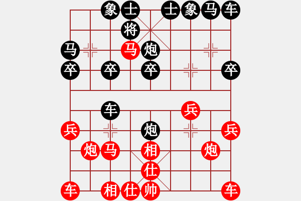 象棋棋譜圖片：飛相進(jìn)三兵對(duì)黑3路炮（紅優(yōu)） - 步數(shù)：20 