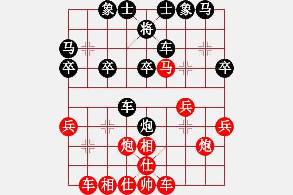 象棋棋譜圖片：飛相進(jìn)三兵對(duì)黑3路炮（紅優(yōu)） - 步數(shù)：30 