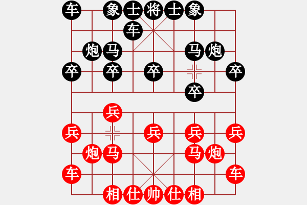 象棋棋譜圖片：第一輪 漢中張明先負(fù)澄城蔡建朝 - 步數(shù)：10 