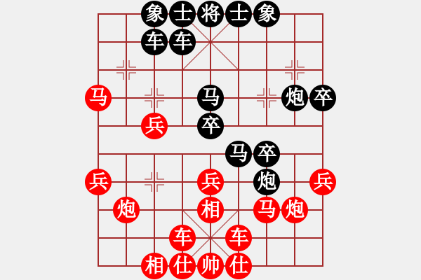 象棋棋譜圖片：第一輪 漢中張明先負(fù)澄城蔡建朝 - 步數(shù)：30 