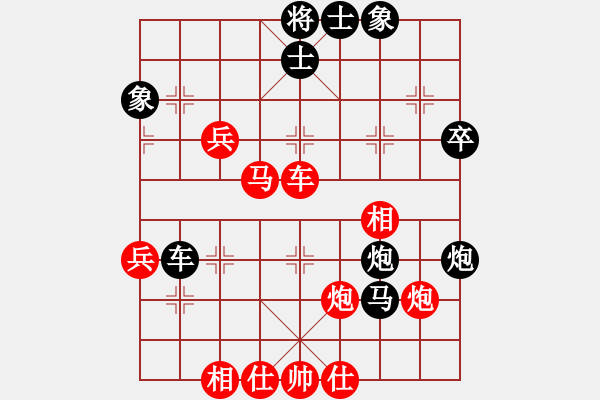 象棋棋譜圖片：第一輪 漢中張明先負(fù)澄城蔡建朝 - 步數(shù)：50 