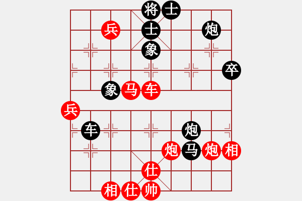 象棋棋譜圖片：第一輪 漢中張明先負(fù)澄城蔡建朝 - 步數(shù)：60 